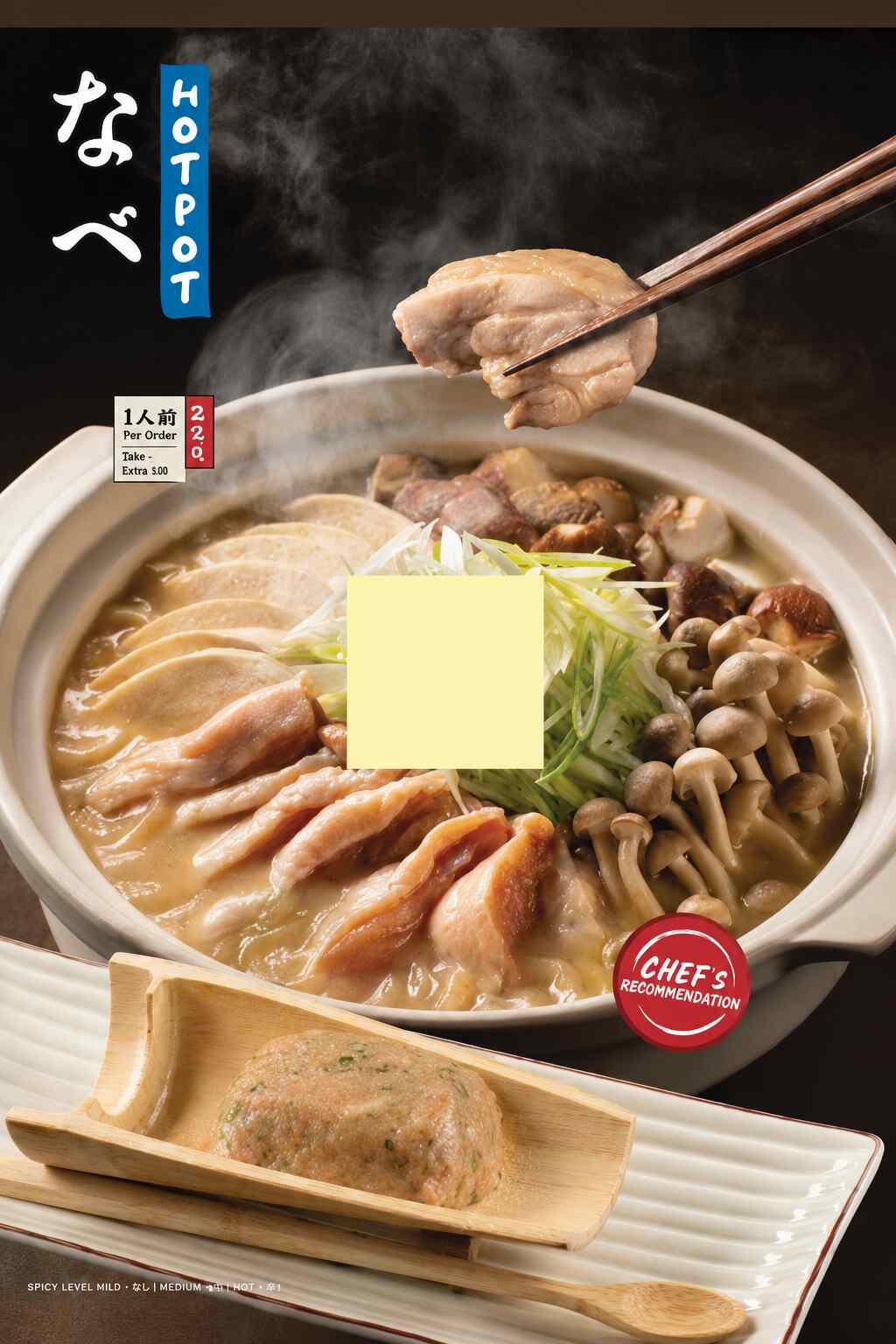 Venue menu 3