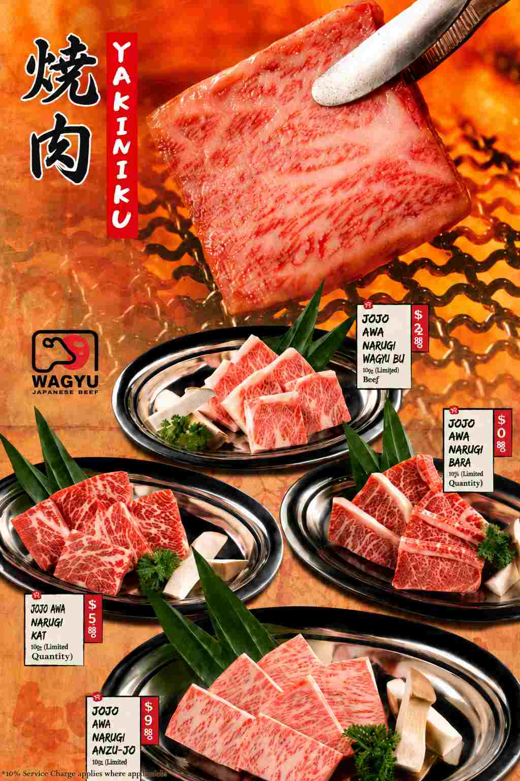 Venue menu 4