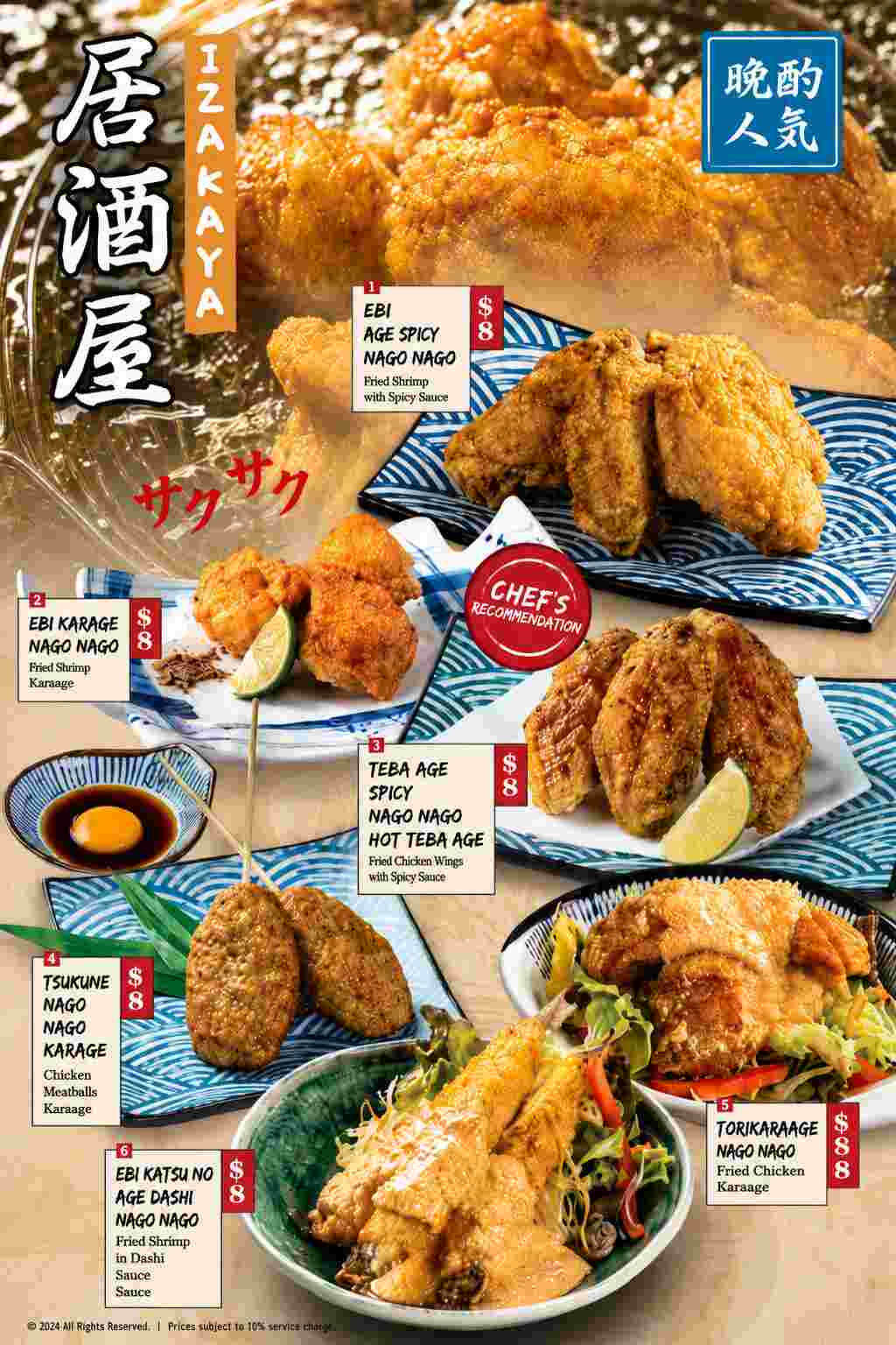 Venue menu 5
