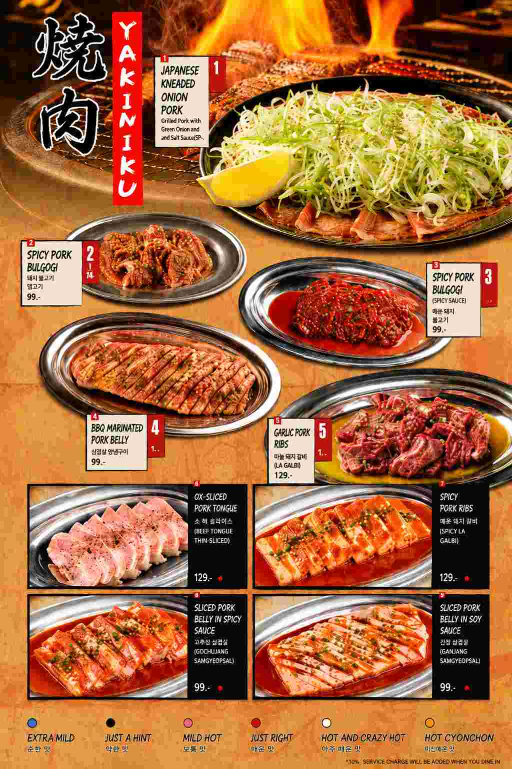 Venue menu 6