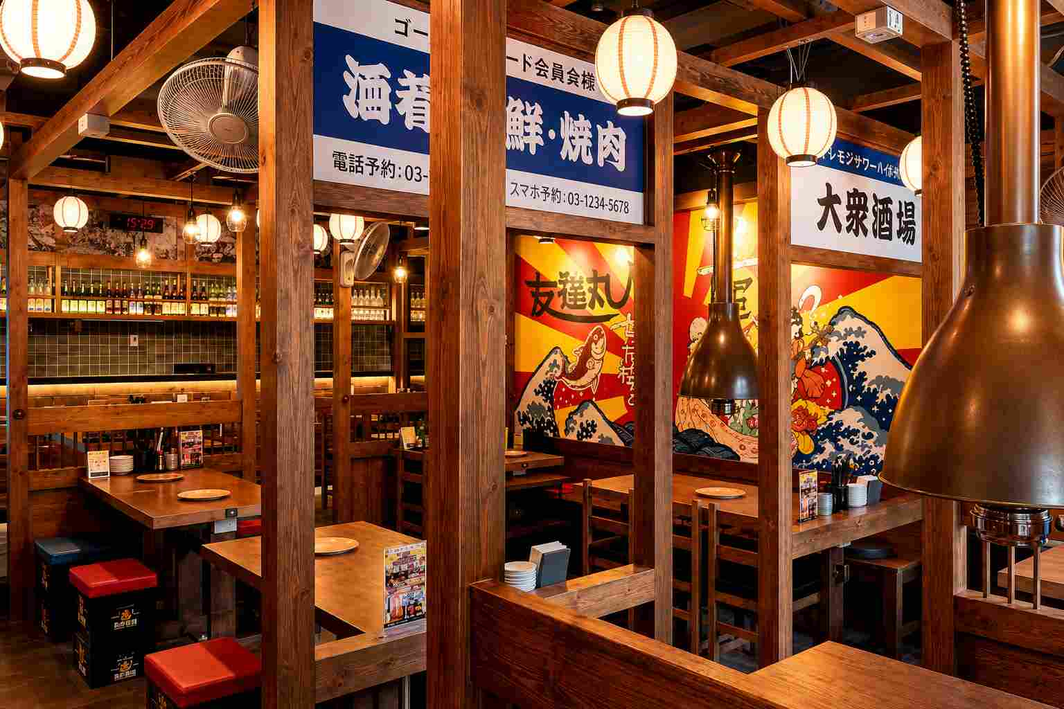 Shogun Lotte Đào Tấn